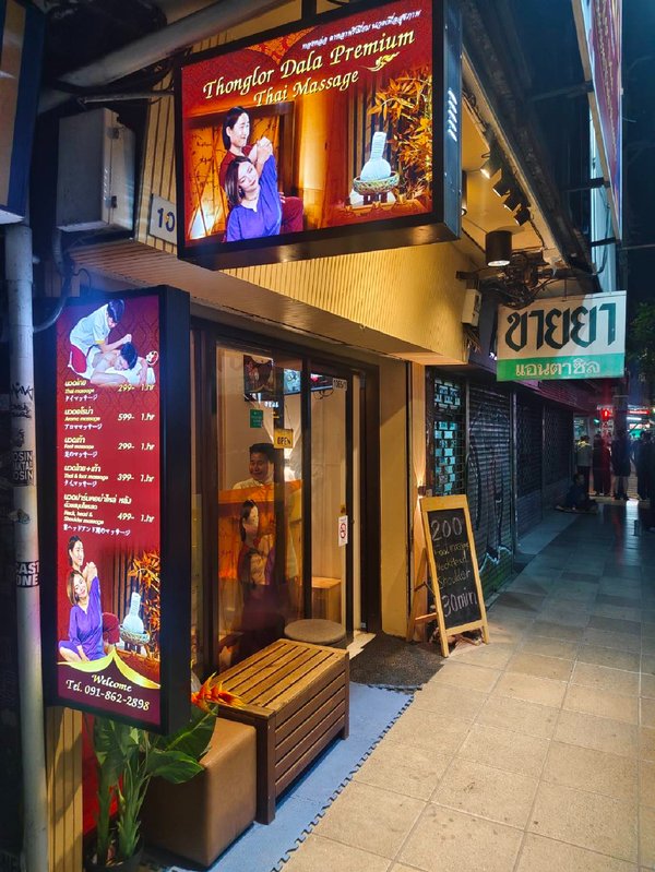 Thonglor Dala Premium Bangkok 10110 4 - SeeU Beauty