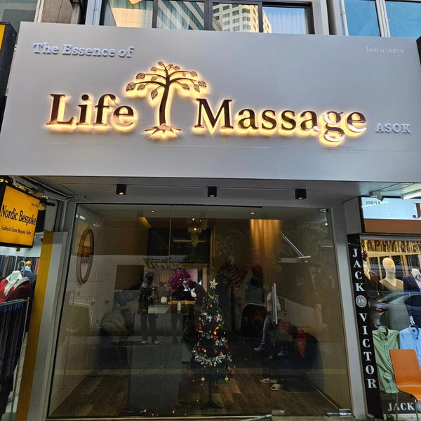 Life Massage Asok Bangkok 10110 3 - SeeU Beauty