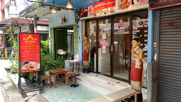 SABAI THAI MASSAGE  Bangkok 10120 2 - SeeU Beauty