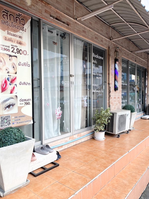 Buakaew Eyebrow Bangkok 10110 11 - SeeU Beauty