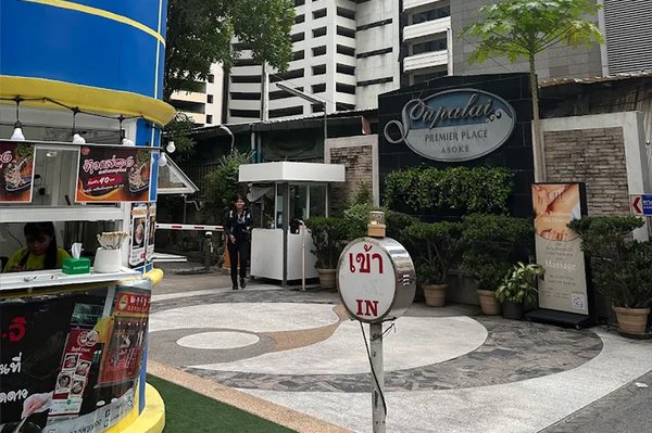 URI Spa & Massage Supalai Bangkok 10110 9 - SeeU Beauty