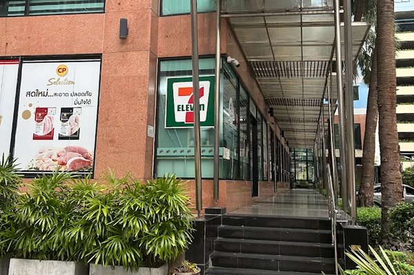 URI Spa & Massage Supalai Bangkok 10110 10 - SeeU Beauty