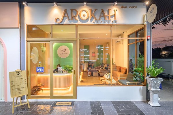 Arokah Massage Rama4 Bangkok 10110 7 - SeeU Beauty