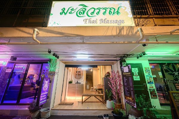 Maliwan Massage - Bang Chak Bangkok 10260 2 - SeeU Beauty