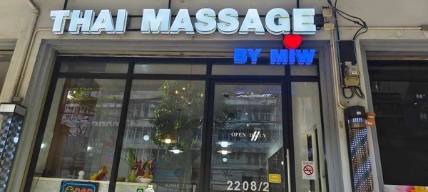 Thai Massage by MIW Bangkok 10260 3 - SeeU Beauty