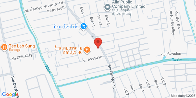 46 Area 46 @อ่อนนุช 628 Soi On Nut 46, Suan Luang