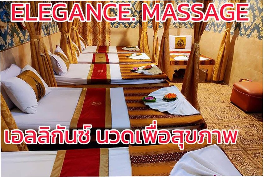 Elegance Salon Massage Bangkok 10110 1 - SeeU Beauty