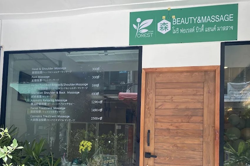 Mori Forest Beauty Massage Bangkok 10110 1 - SeeU Beauty