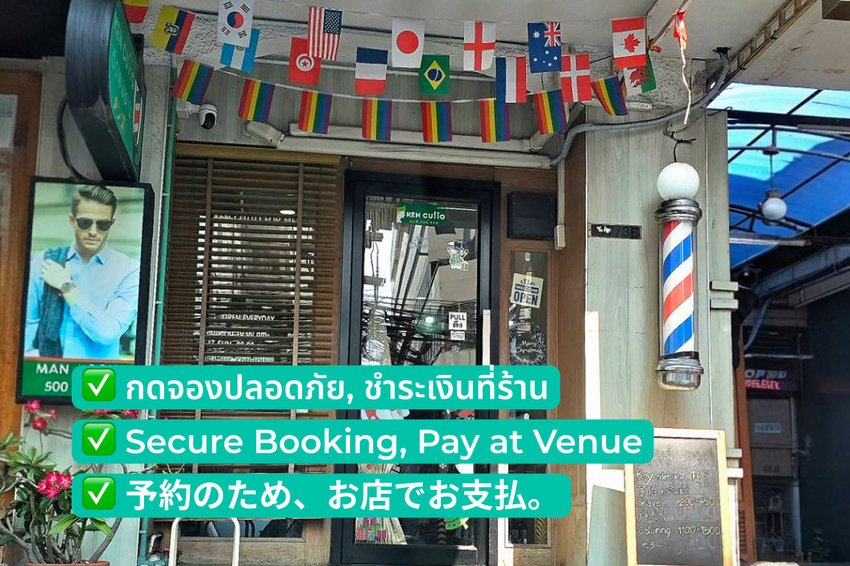Ken Cutto Barbershop Bangkok 10110 1 - SeeU Beauty